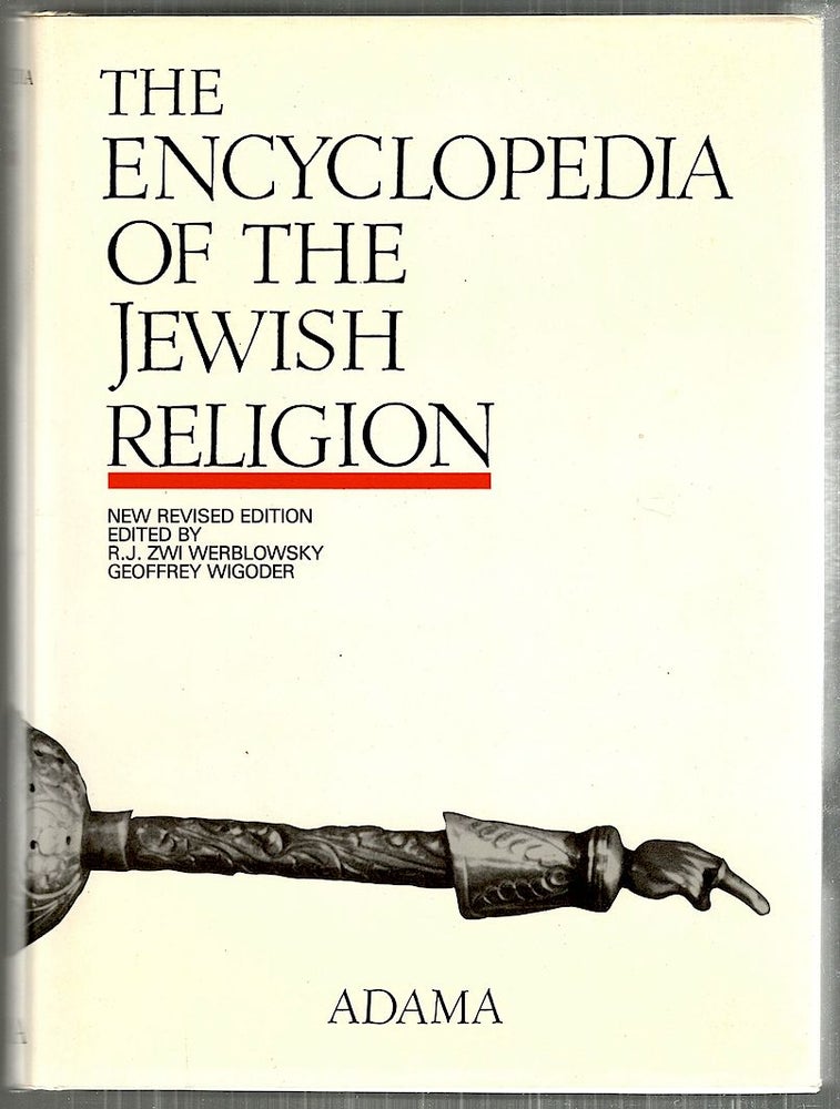 Item #3442 Encyclopedia of the Jewish Religion. R. J. Zwi Werblowski, Geoffrey Wigoder.