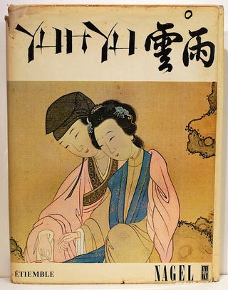 Item #4037 Yun Yu; Essai sur L'Érotisme et L'Amour dans la Chine Ancienne. Étiemble