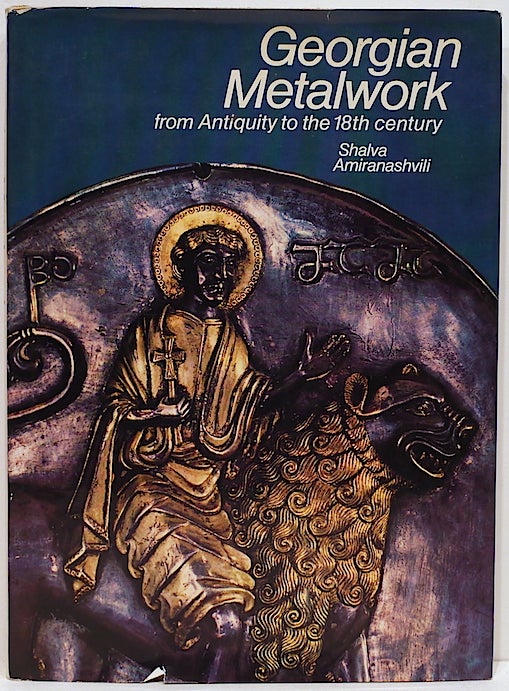 Item #4312 Georgian Metalwork; From Antiquity to the 18th Century. Shalva Amiranashvili.