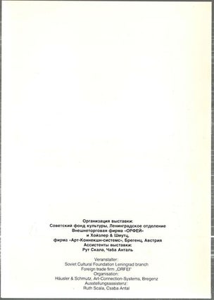 Unternehmen Leningrad; Mit einem Text von Veit Loers und einem Gespräch zwischen Rainer Metzger und Flatz